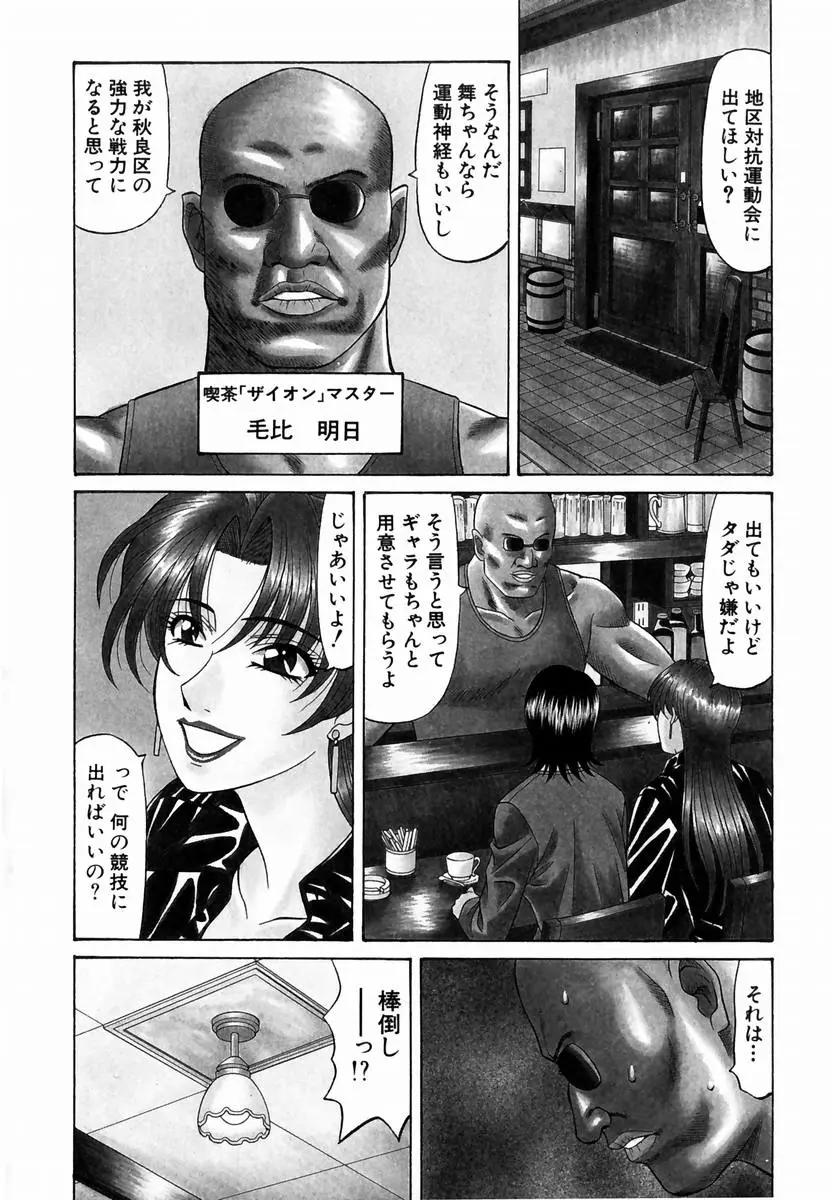 Page 187