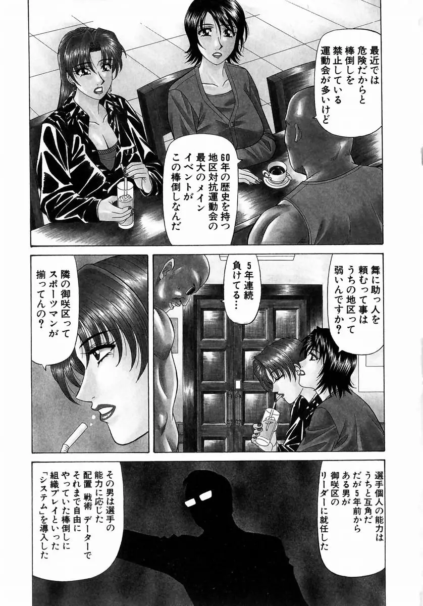 Page 188