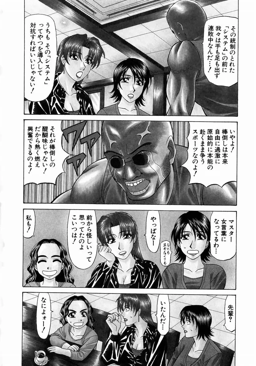 Page 189