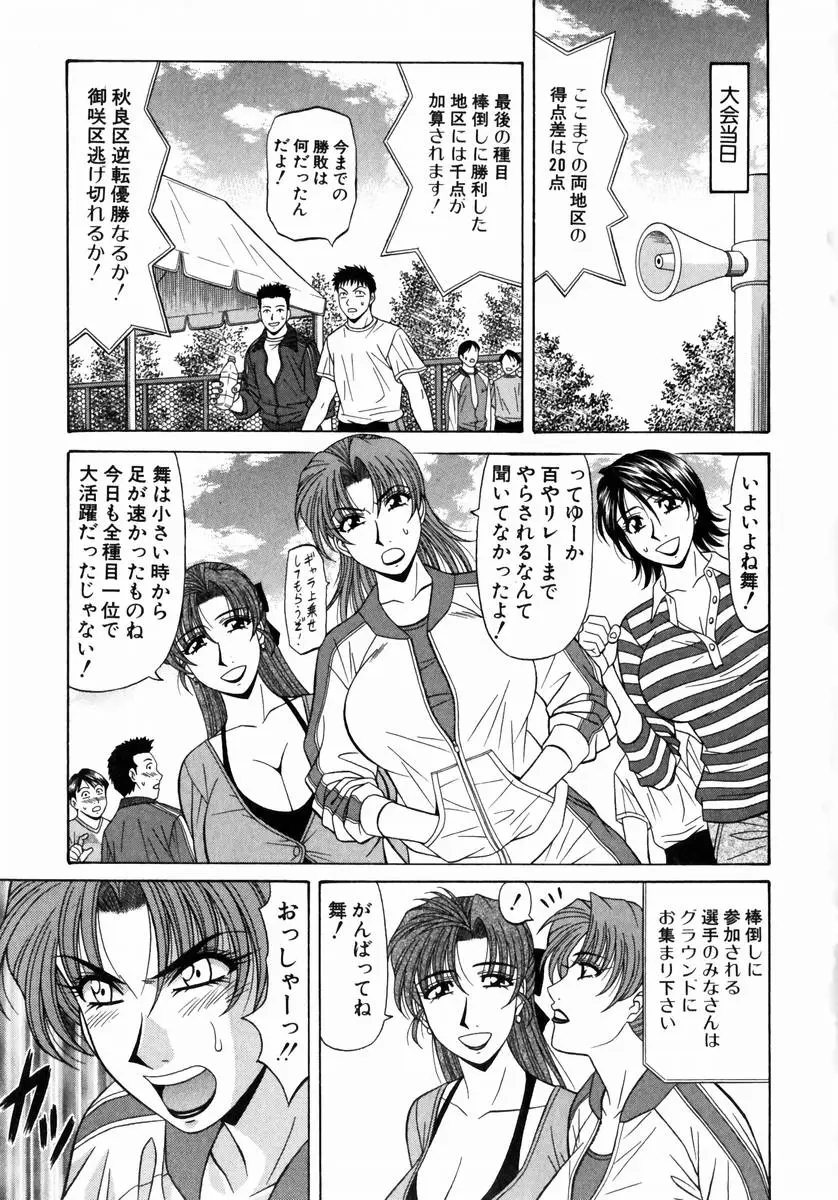 Page 190