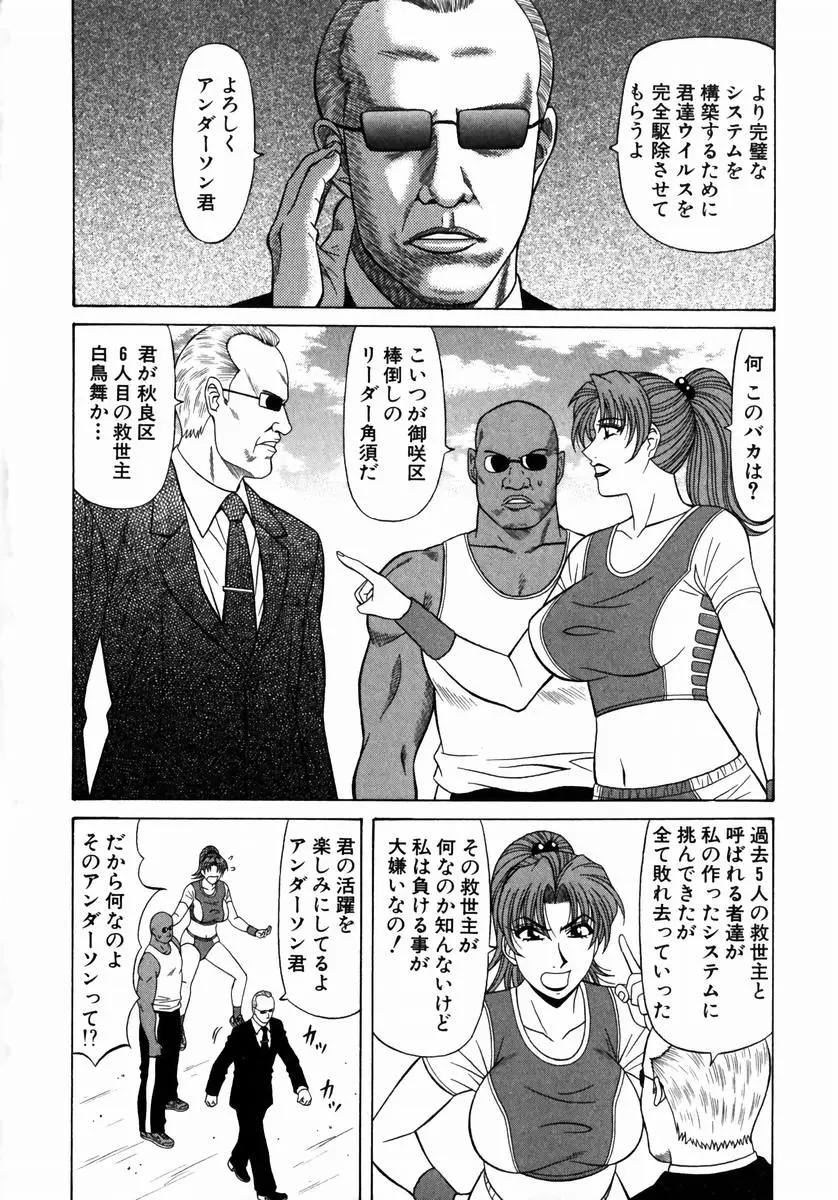 Page 191