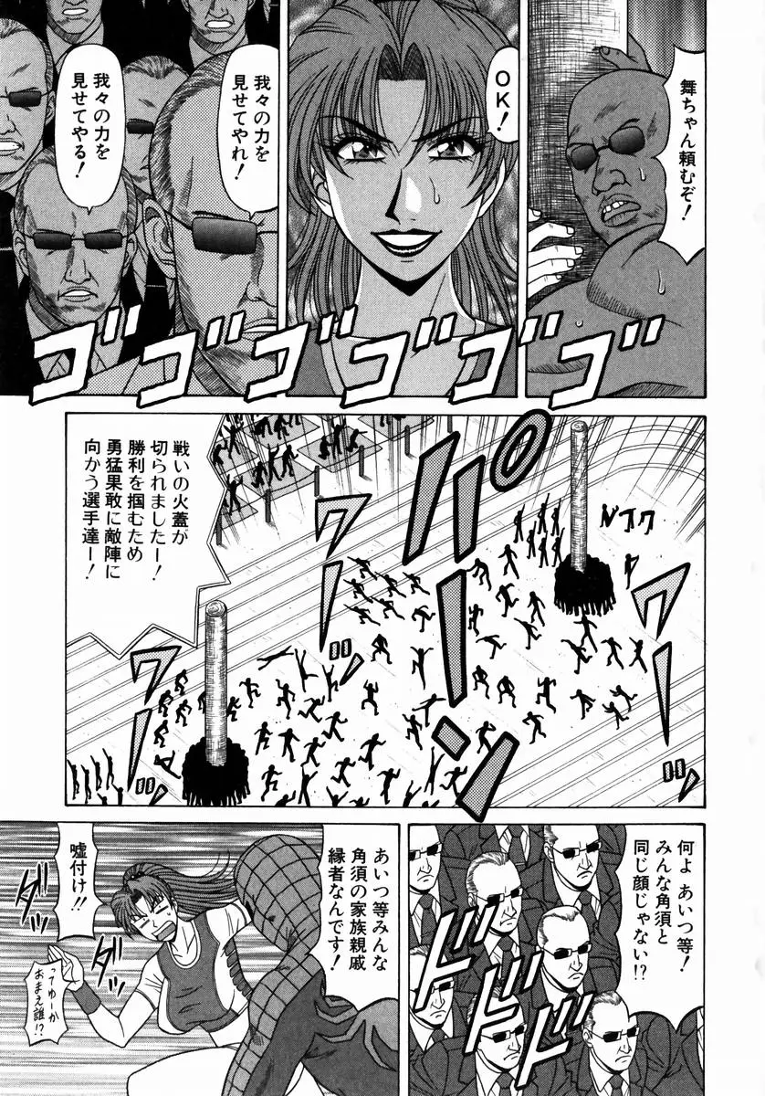 Page 192