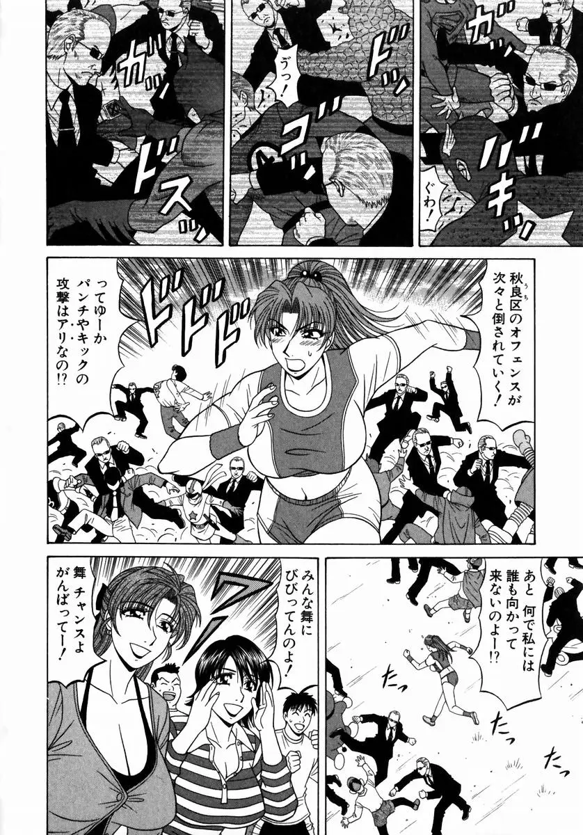 Page 193