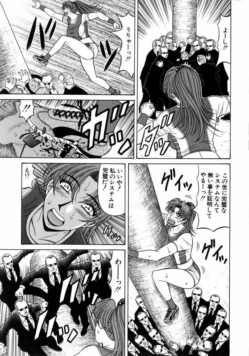 Page 194