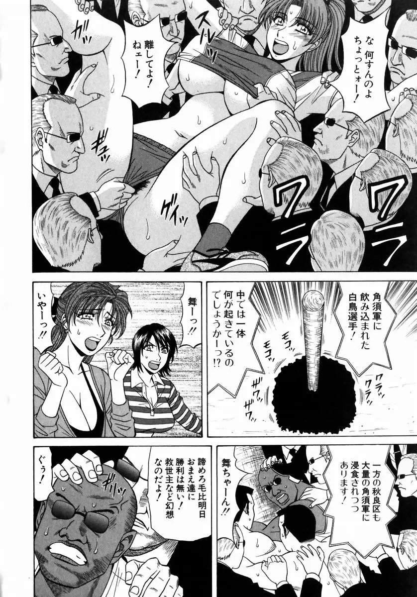 Page 195