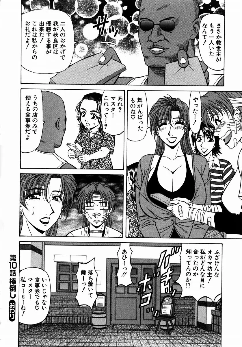 Page 205