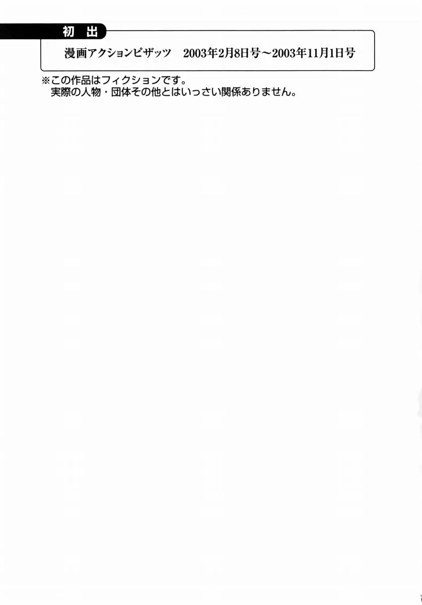 Page 206