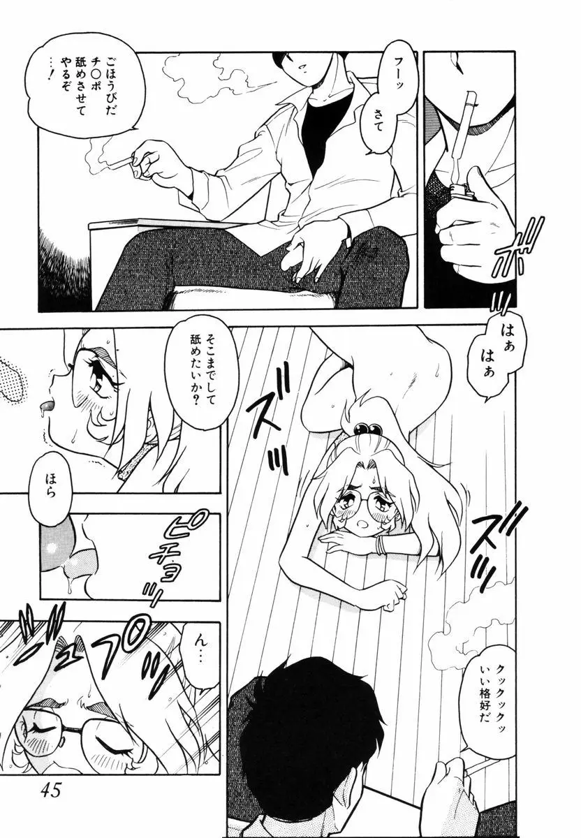 Page 44