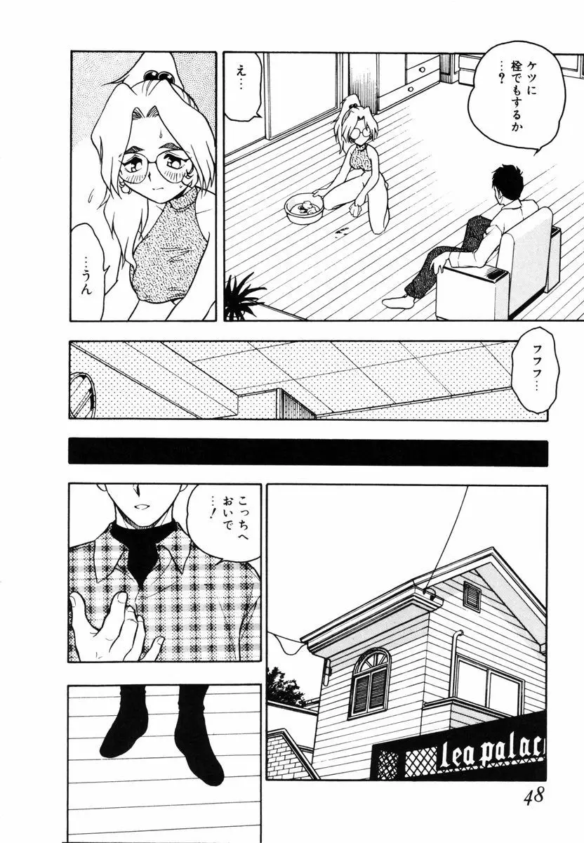 Page 47