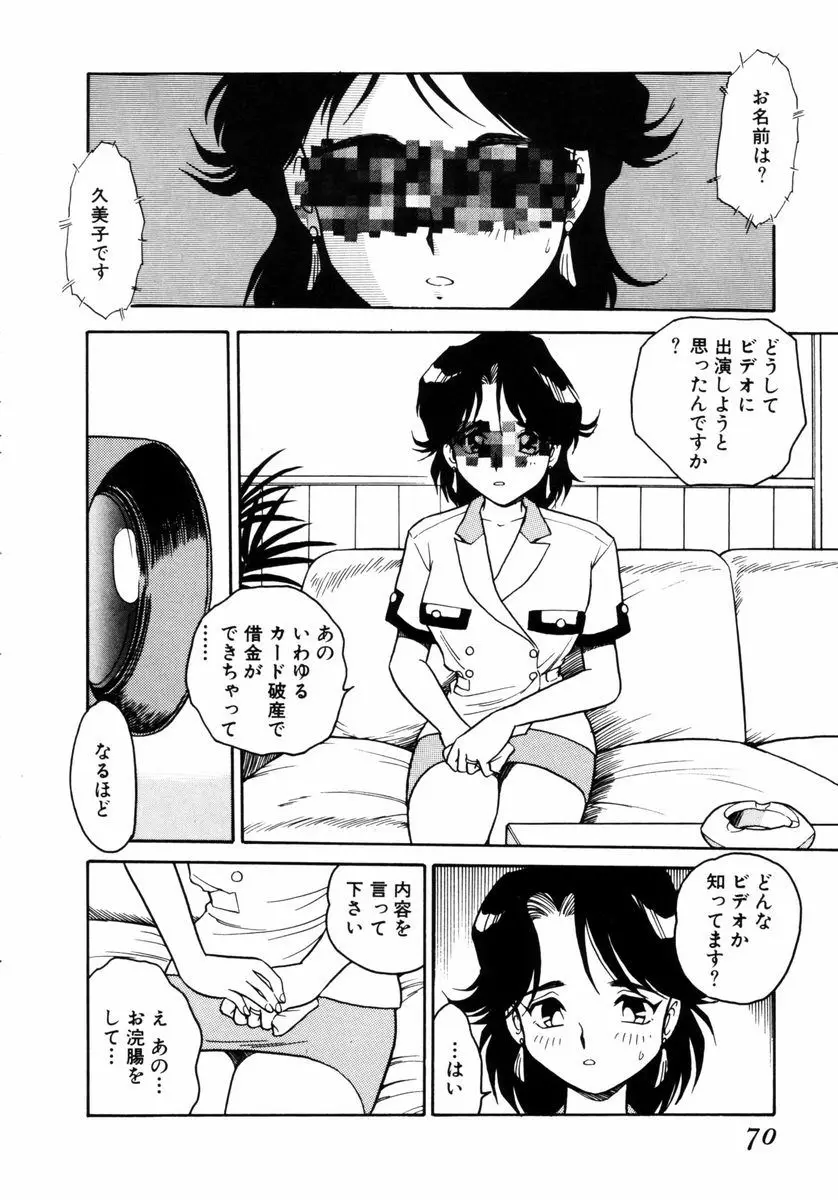 Page 69
