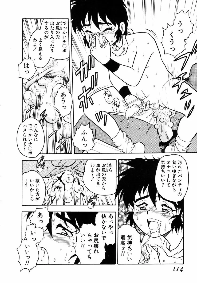 Page 113