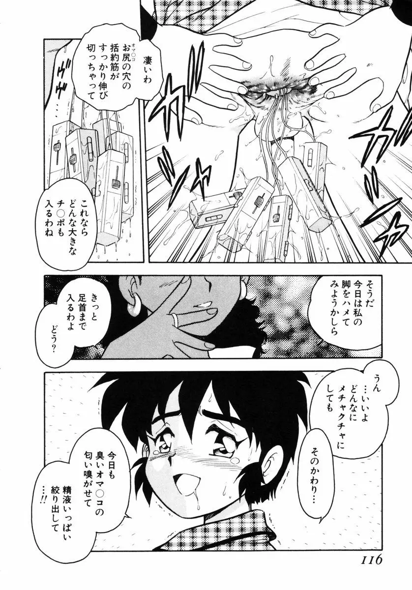 Page 115