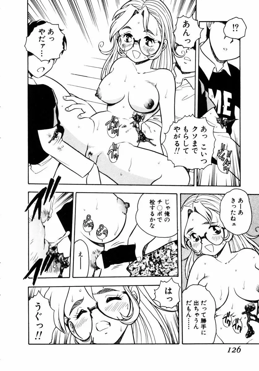 Page 124