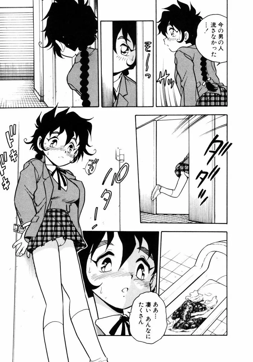 Page 139