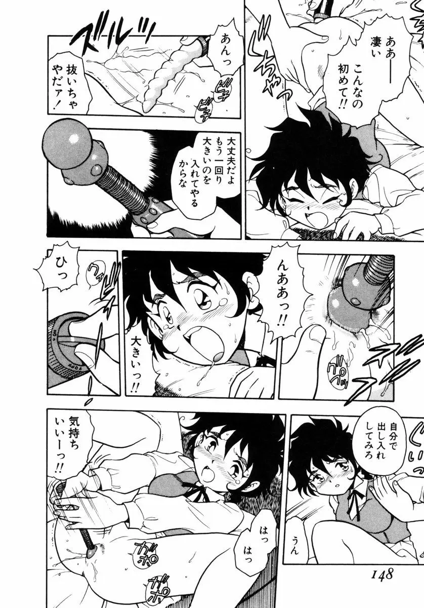 Page 146