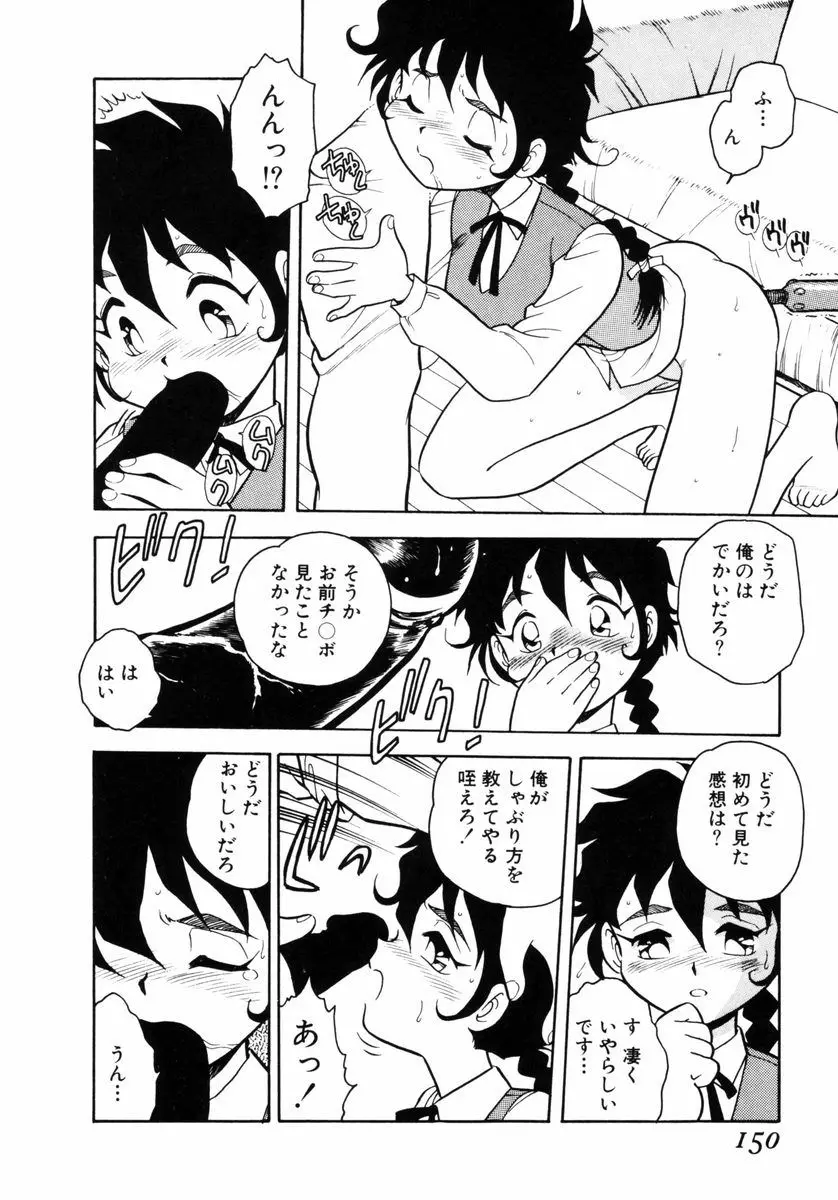 Page 148