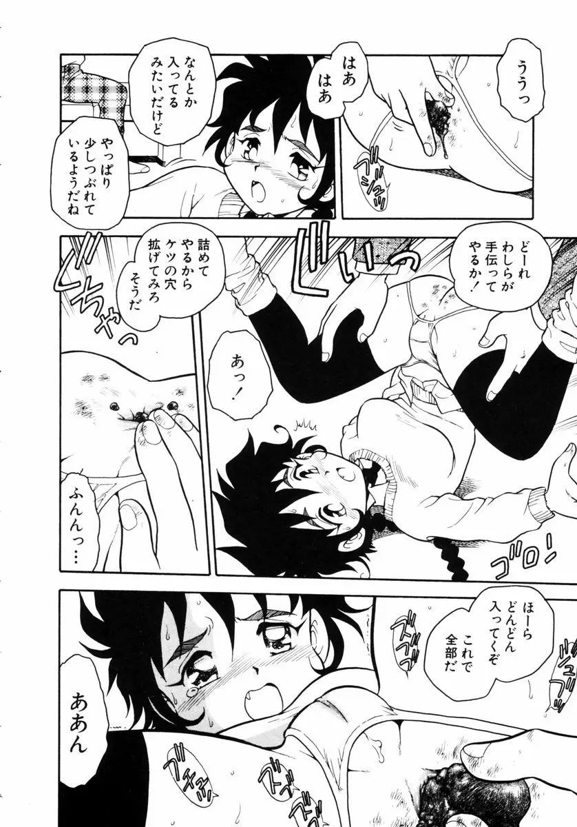 Page 160