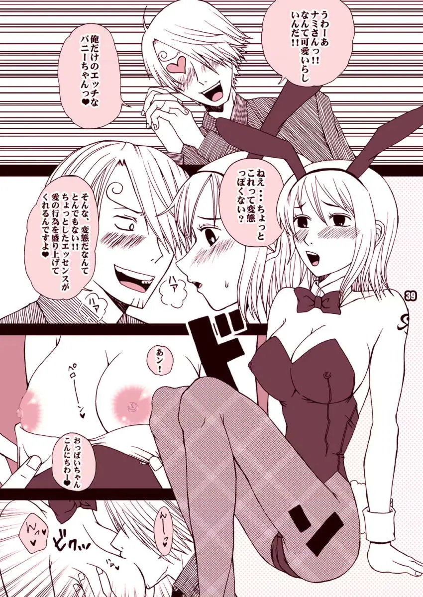 Page 39