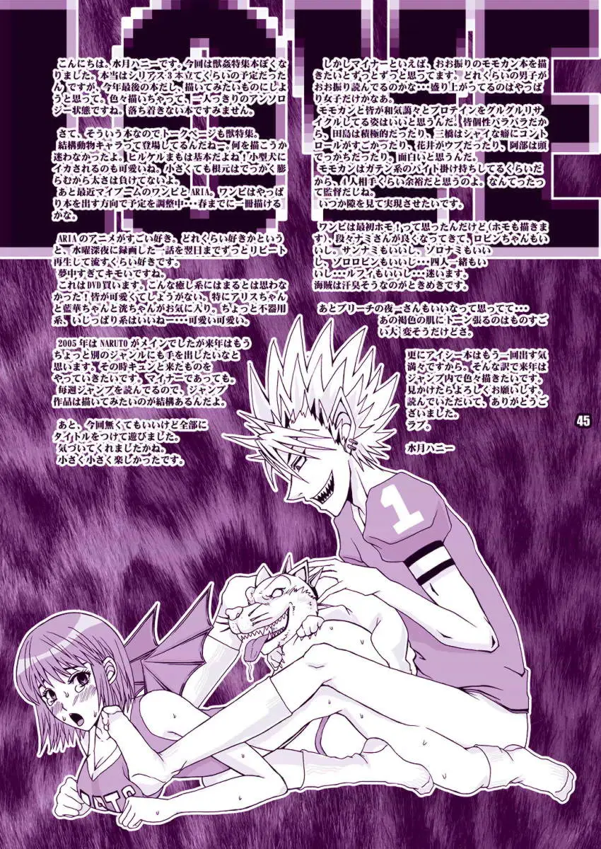 Page 45