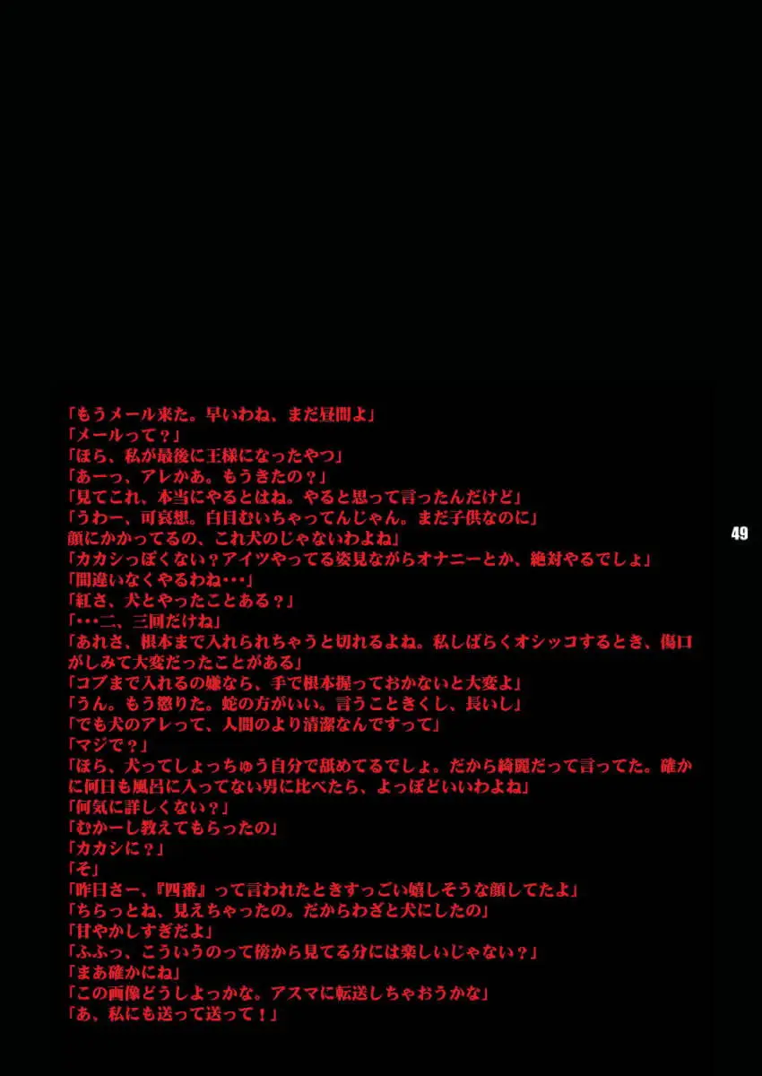 Page 49