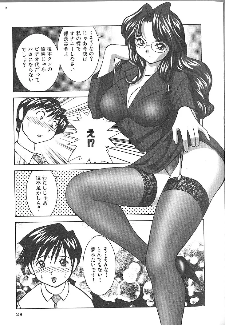 Page 30