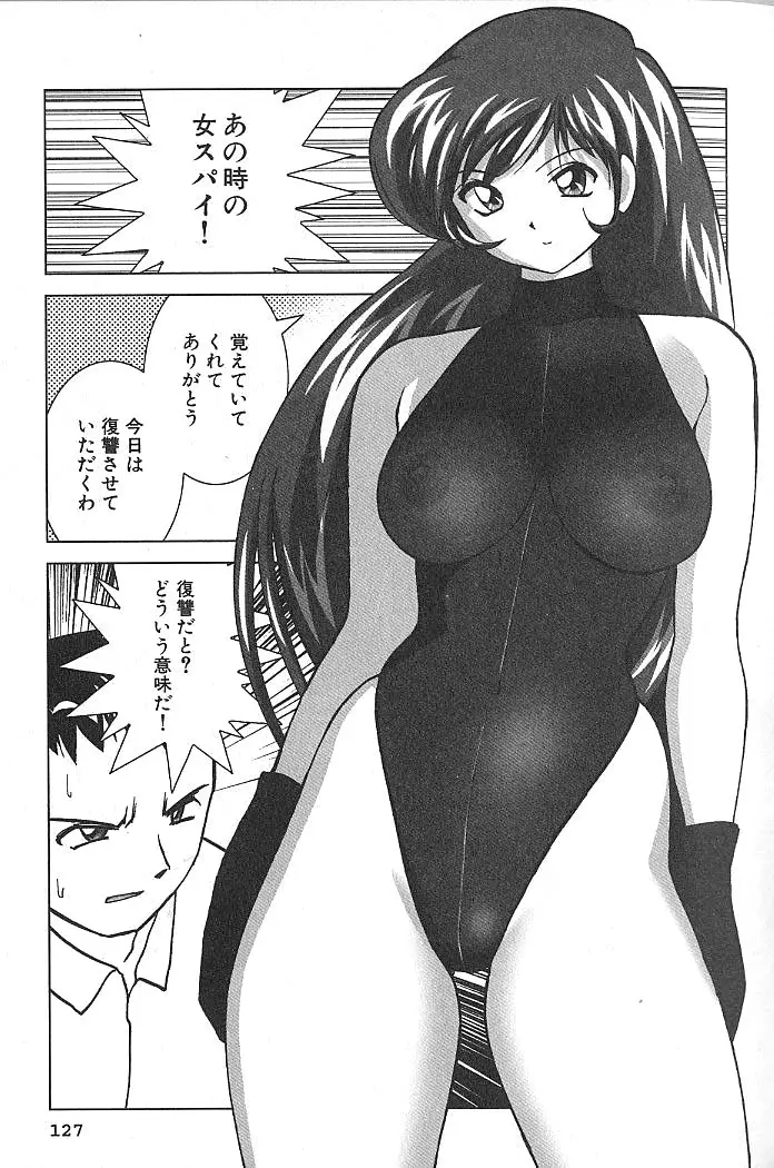 Page 128