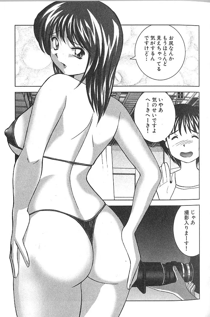 Page 148