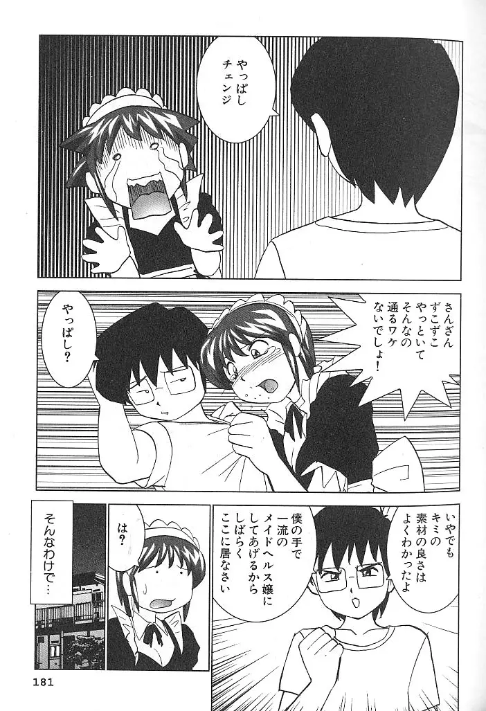 Page 182