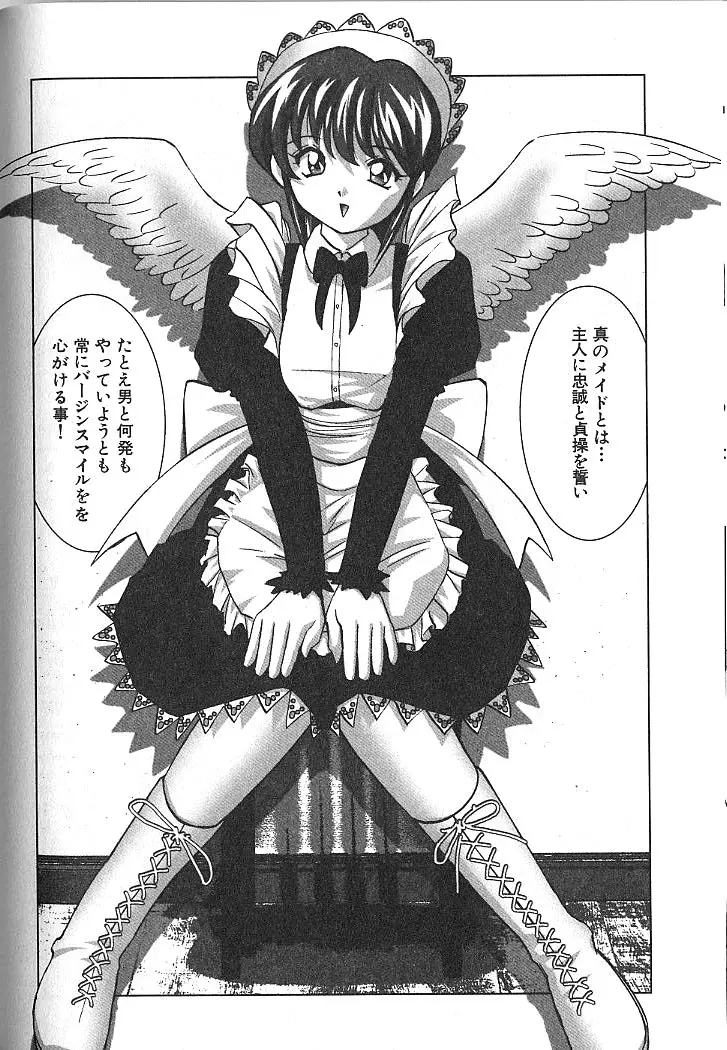Page 183