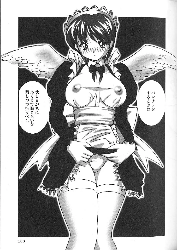 Page 184