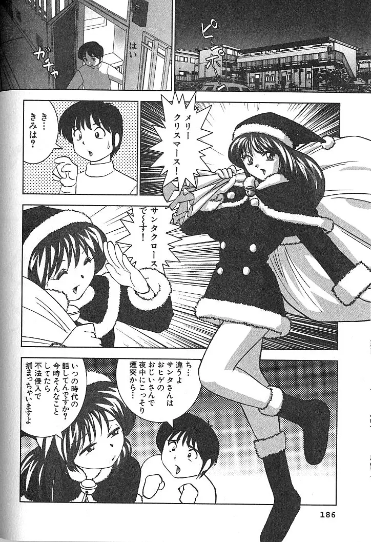 Page 187