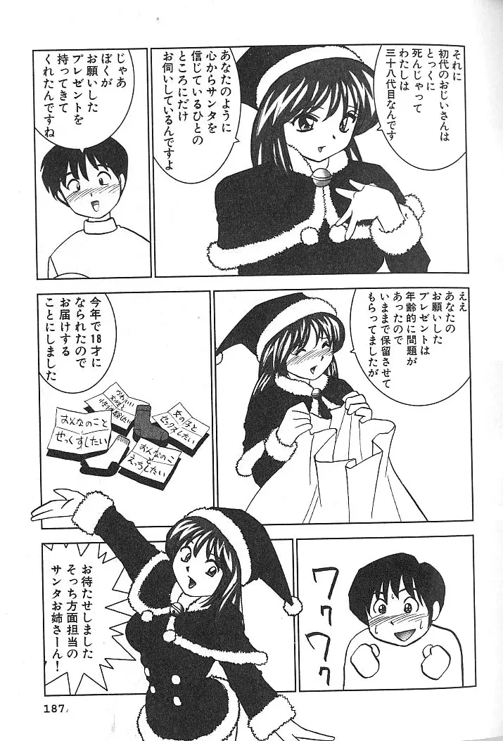 Page 188