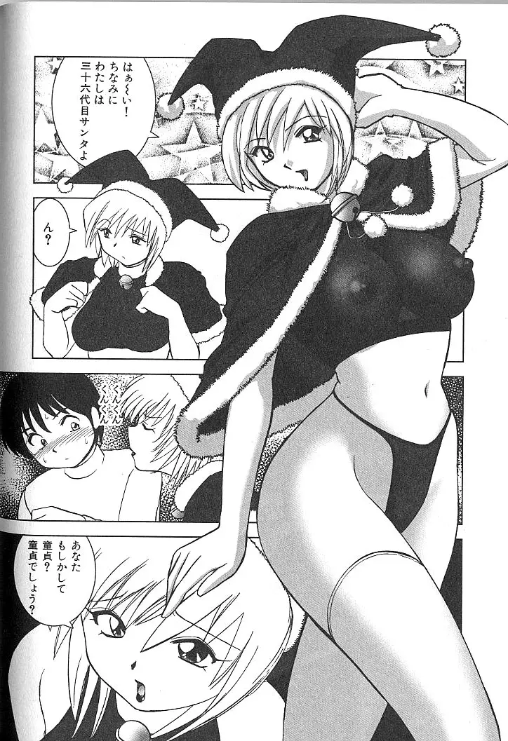 Page 189
