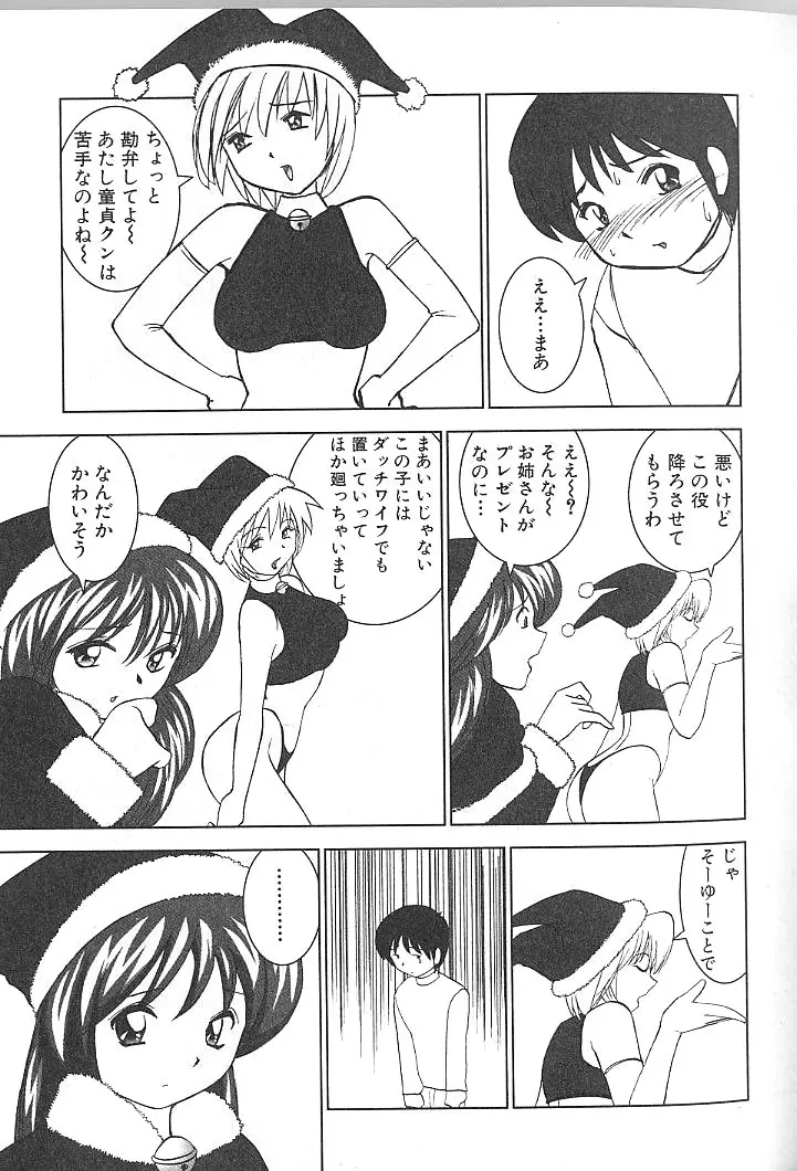 Page 190