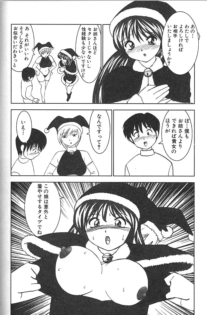 Page 191