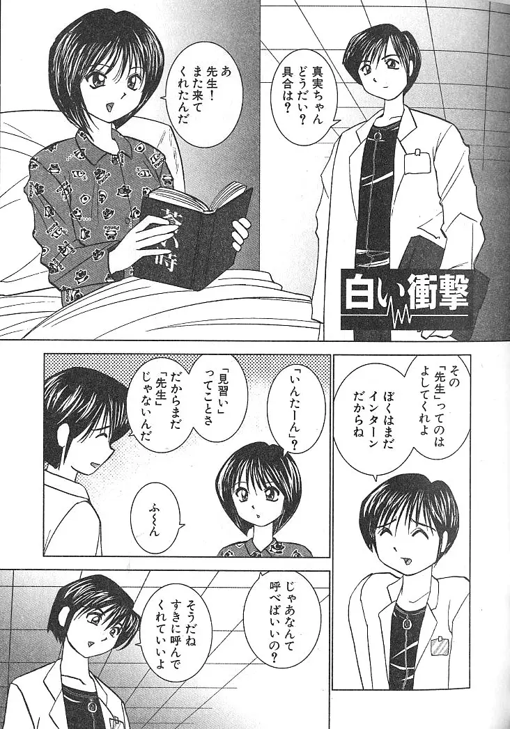 Page 206