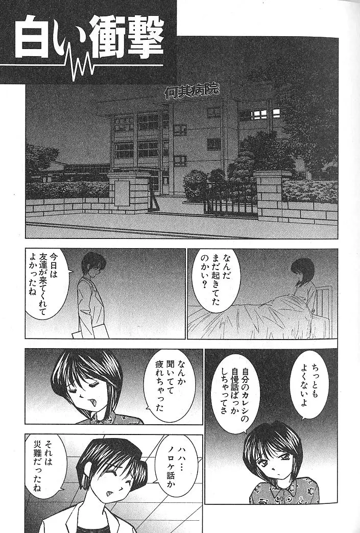 Page 208