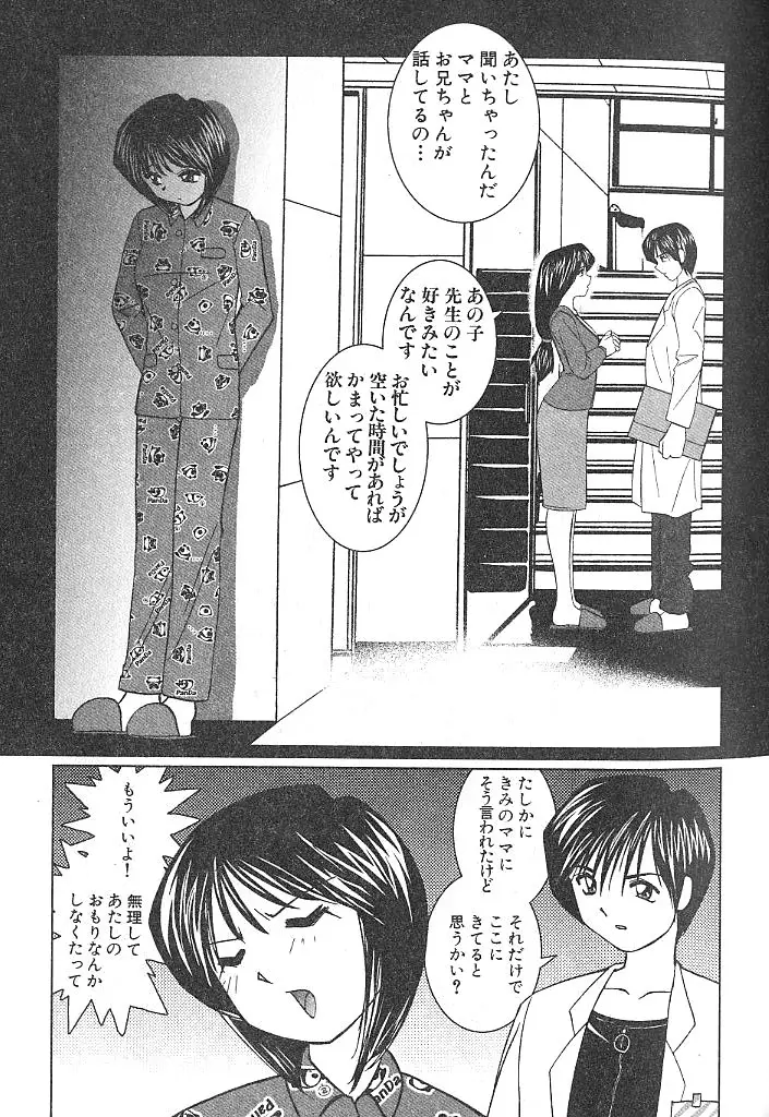 Page 210