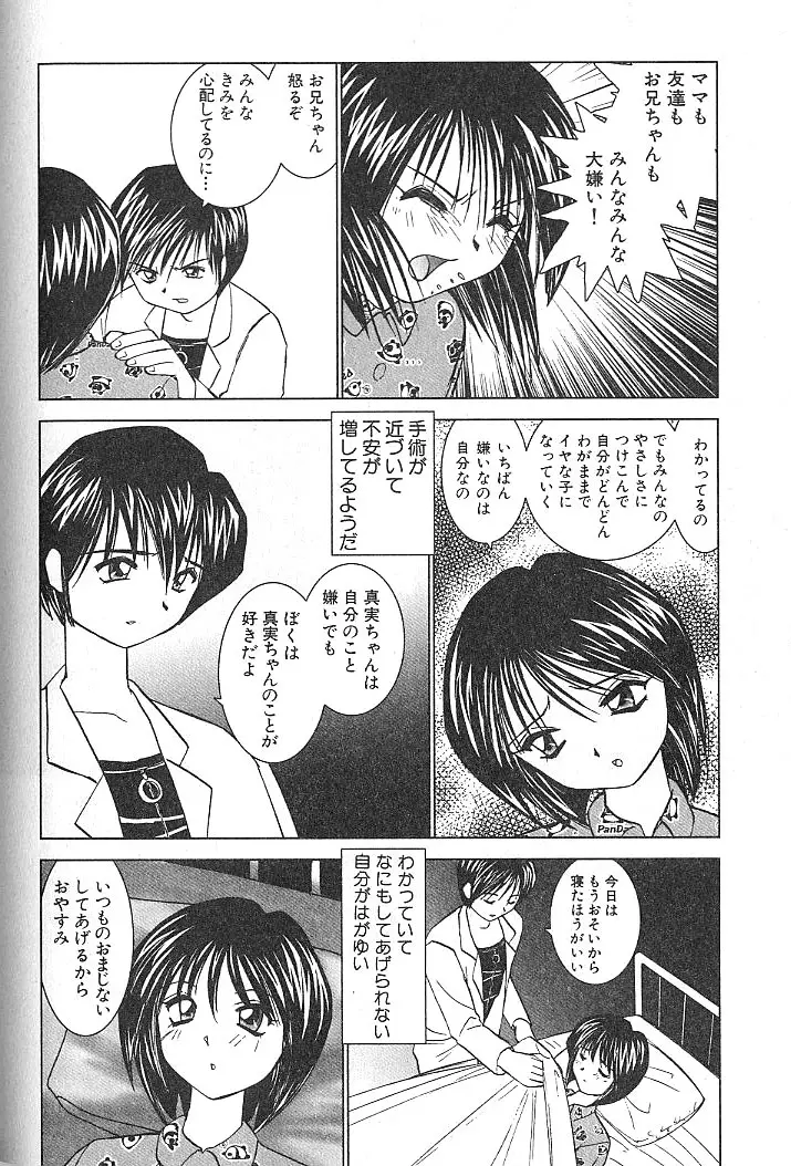 Page 211
