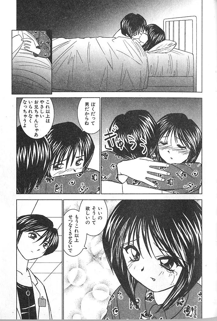 Page 212