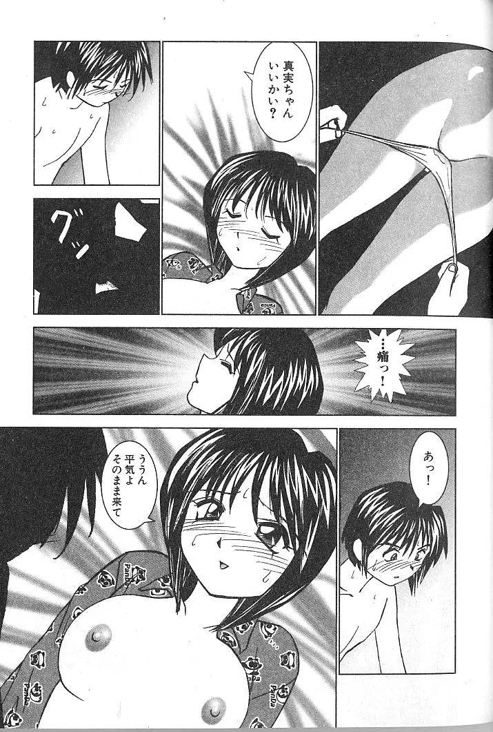 Page 220
