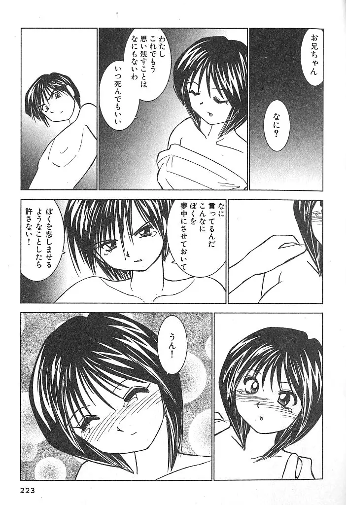 Page 224