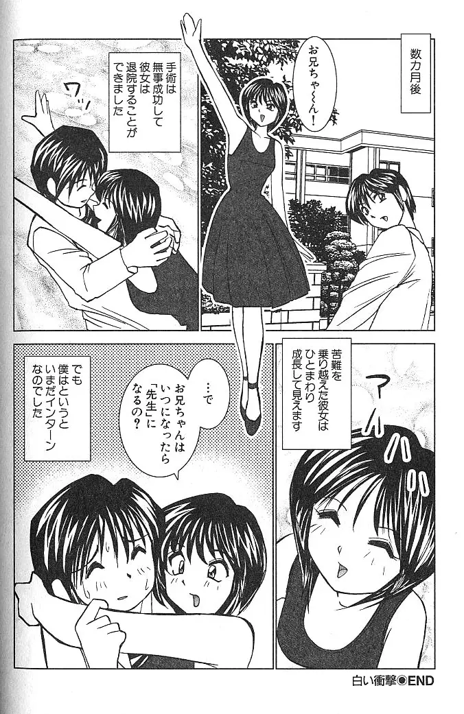 Page 225