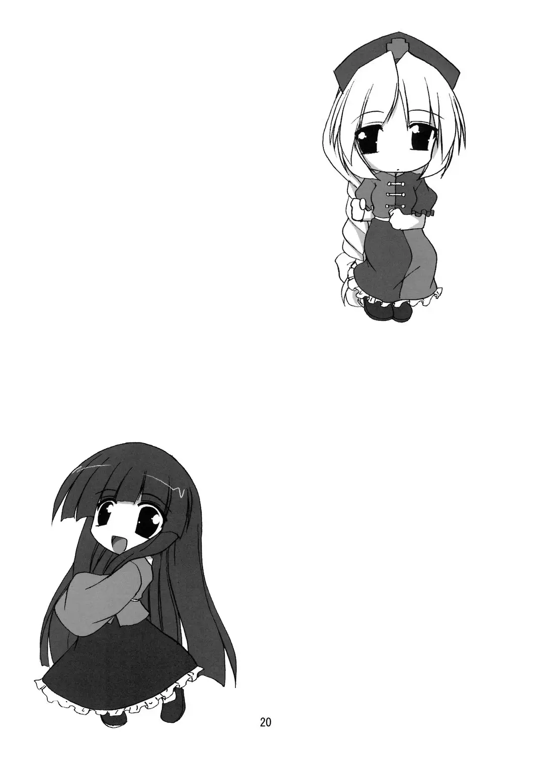 Page 20