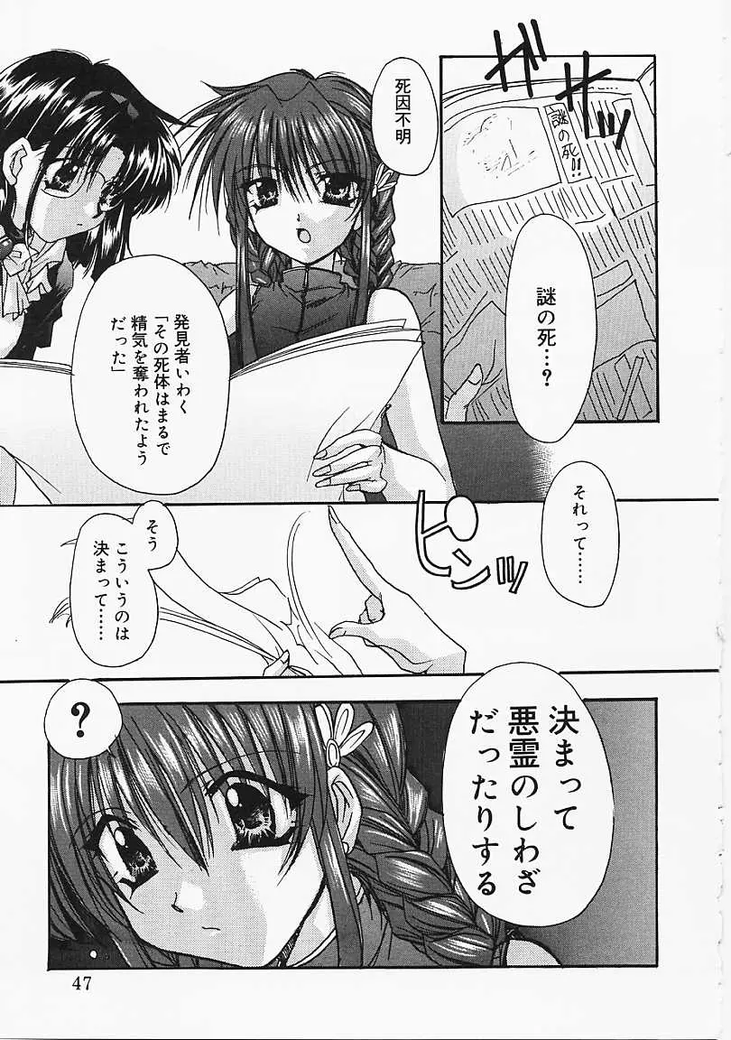 Page 46