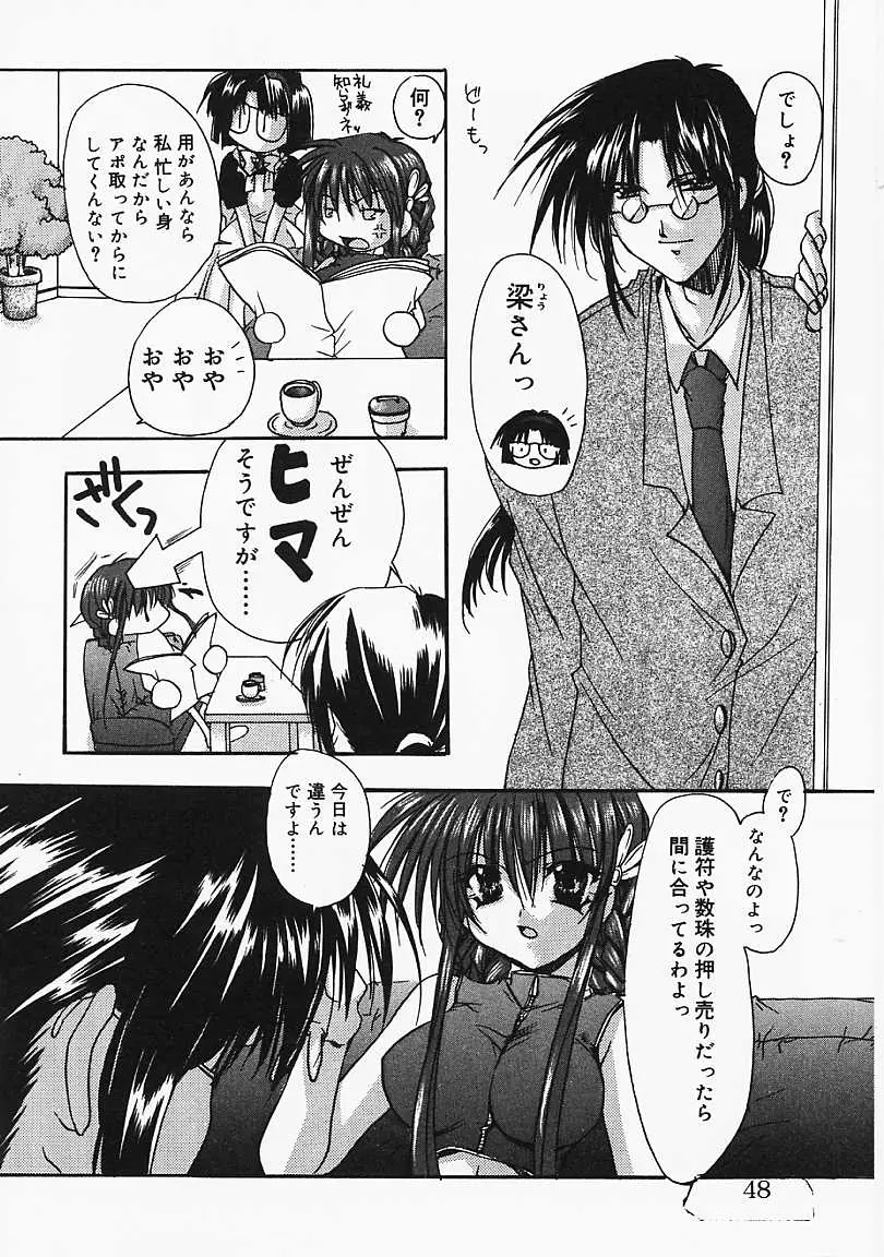 Page 47