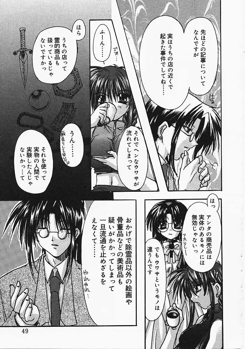 Page 48