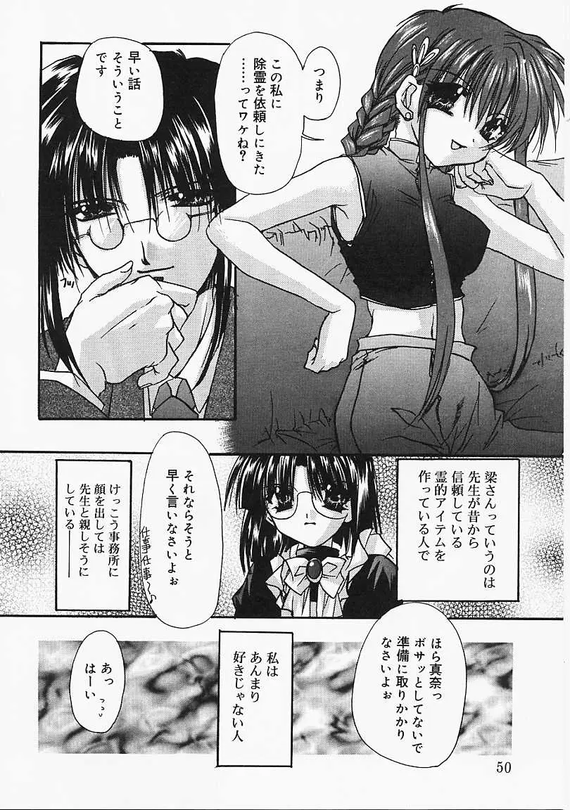 Page 49