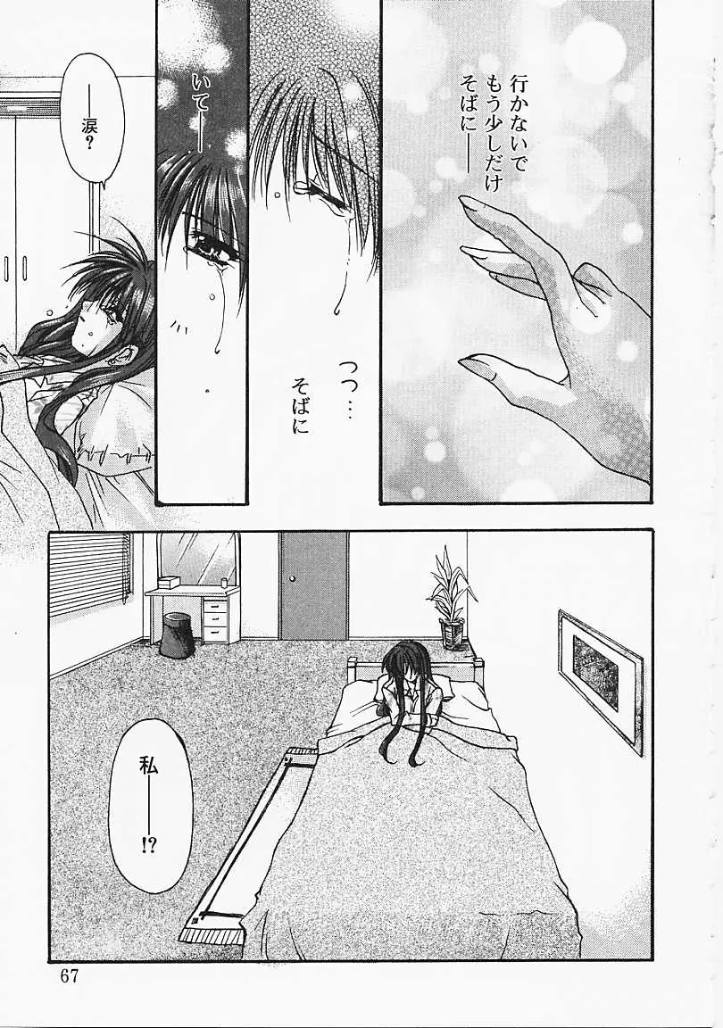 Page 66