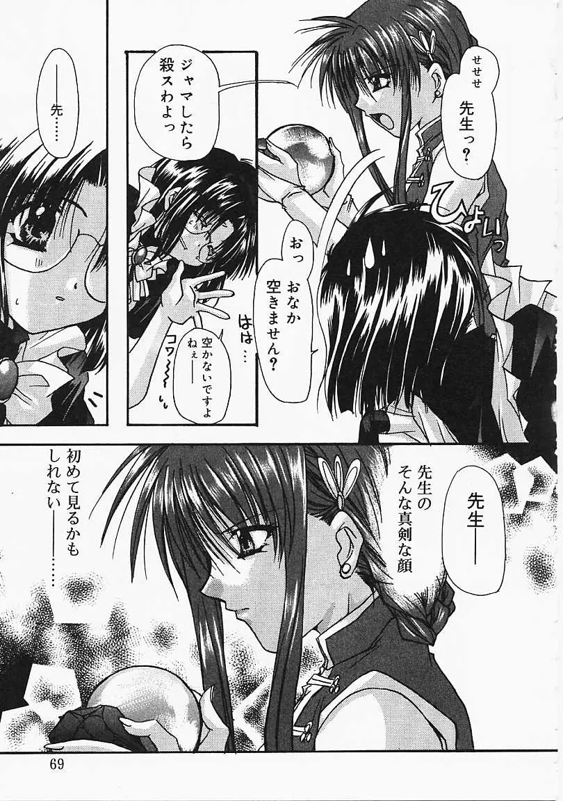 Page 68